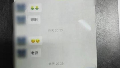 江苏盐城男子举报儿媳与发改委干部存在婚外情，称“处置结果至今不满意”！当地回应