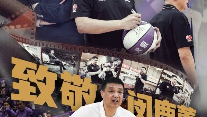 闵鹿蕾辞职 张庆鹏担任北控男篮主教练