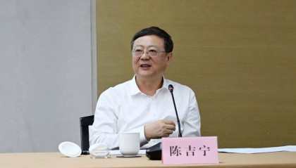 上海市委书记陈吉宁调研区块链创新工作推进情况