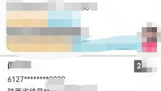 家庭人均收入70元/月？陕西一事业单位领导被举报享受低保十余年