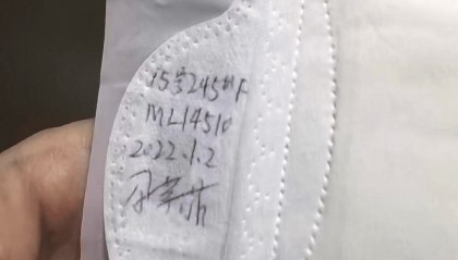 平台回应“网购廉价卫生巾约1毛一片，侧面竟出现手写字迹”：退款，商家将对接工厂进行溯源