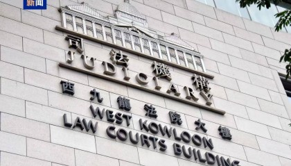 香港首宗颠覆国家政权案宣判 45名反中乱港分子被判刑