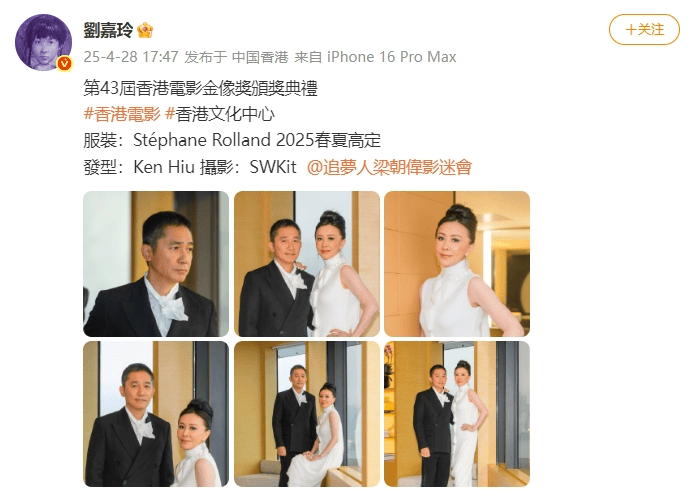 刘嘉玲连发10多张梁朝伟照片：他都不知道自己帅！头发白了也不肯染
