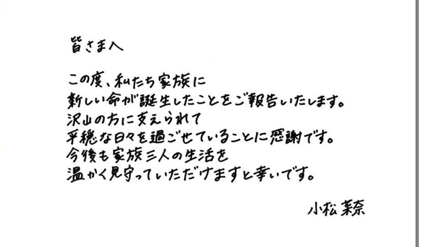 小松菜奈戴鼻环亮相仍被赞“高级脸"，为什么说她是日本的“厌世脸”女神？