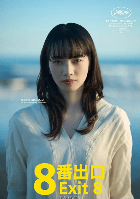 小松菜奈戴鼻环亮相仍被赞“高级脸"，为什么说她是日本的“厌世脸”女神？