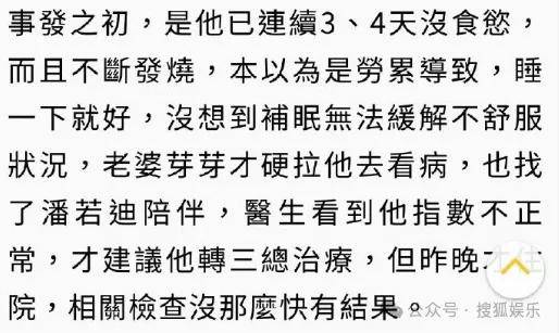 暴瘦得快认不出！又一位康熙熟人病到要进icu？