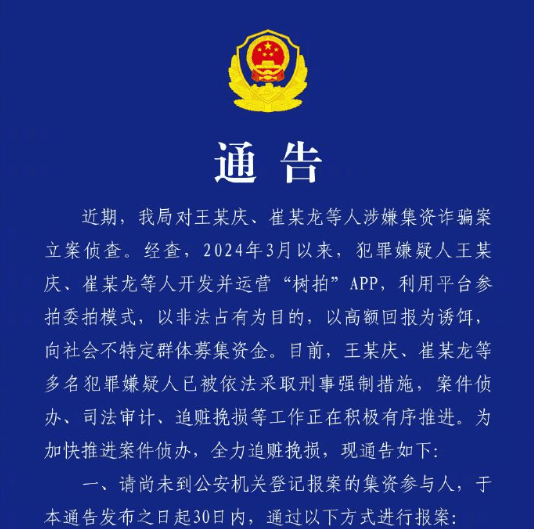 纪念中国人民抗日战争暨世界反法西斯战争胜利80周年大会第一次综合演练圆满结束【三分钟新闻早知道】