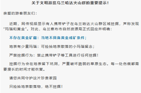 纪念中国人民抗日战争暨世界反法西斯战争胜利80周年大会第一次综合演练圆满结束【三分钟新闻早知道】