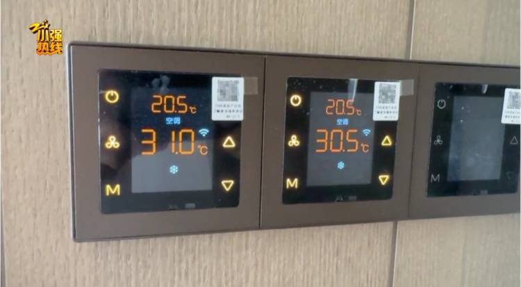 杭州一女子1500万买房，却还要花钱租房！女子崩溃：我只想有个正常的家