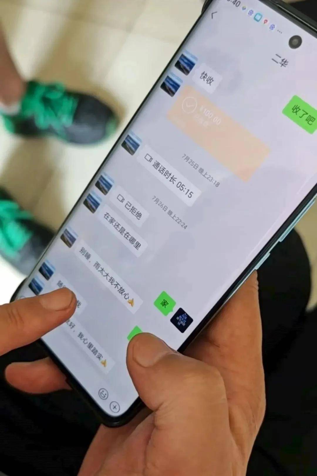 痛心消息传来！北京抗洪失联村支书遗体已找到