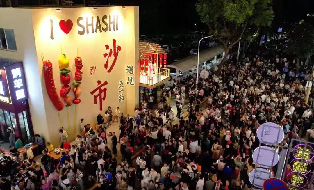 这个国庆，荆州火了！ / “荆州，我们还来！”