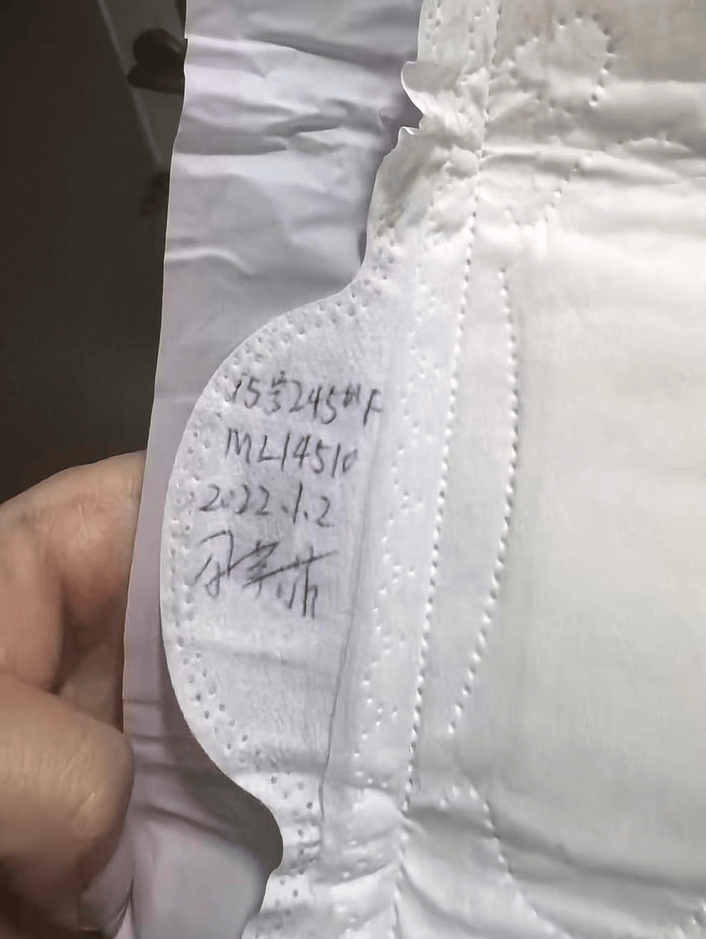 平台回应“网购廉价卫生巾约1毛一片,侧面竟出现手写字迹”:退款,商家将对接工厂进行溯源