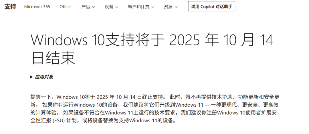 Windows 10彻底死了，多少“系统钉子户”还舍不得更新