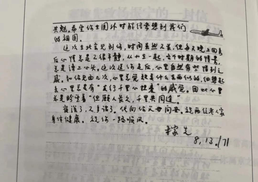 103岁杨振宁去世，象牙塔倒塌