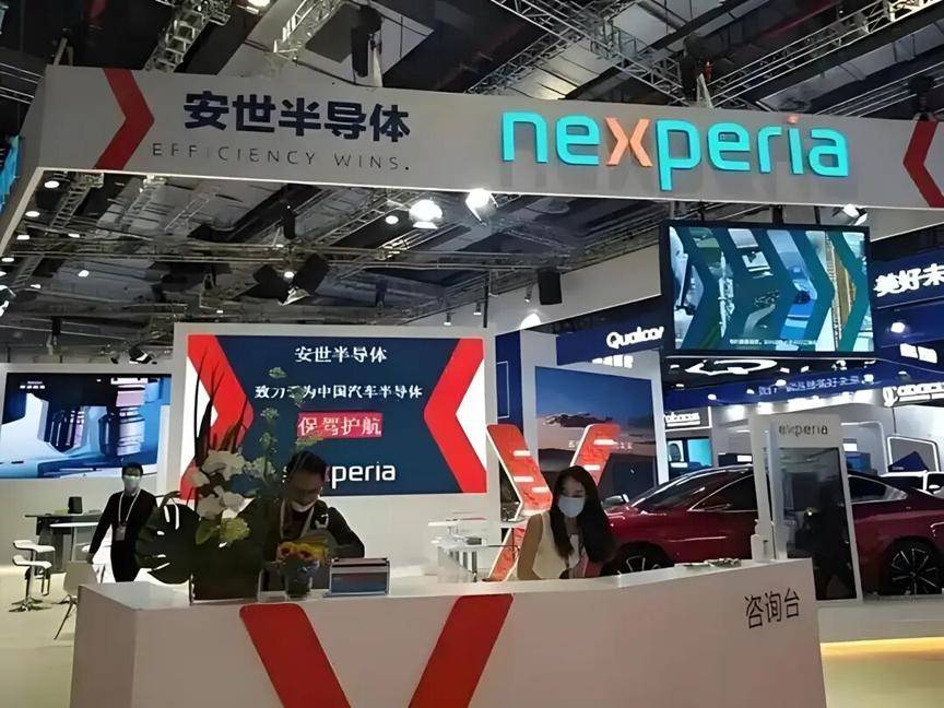 中方出手后,安世中国表明立场,荷兰费了半天劲,只抢到个办公室!