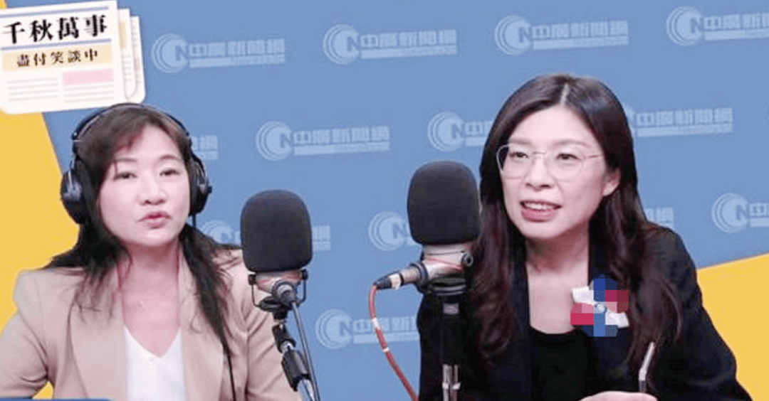 中国国民党主席郑丽文：当然要赴大陆交流，怕就不要出来混