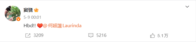 考古 | 何超莲窦骁双双辟谣离婚!两人感情生活引各方热议