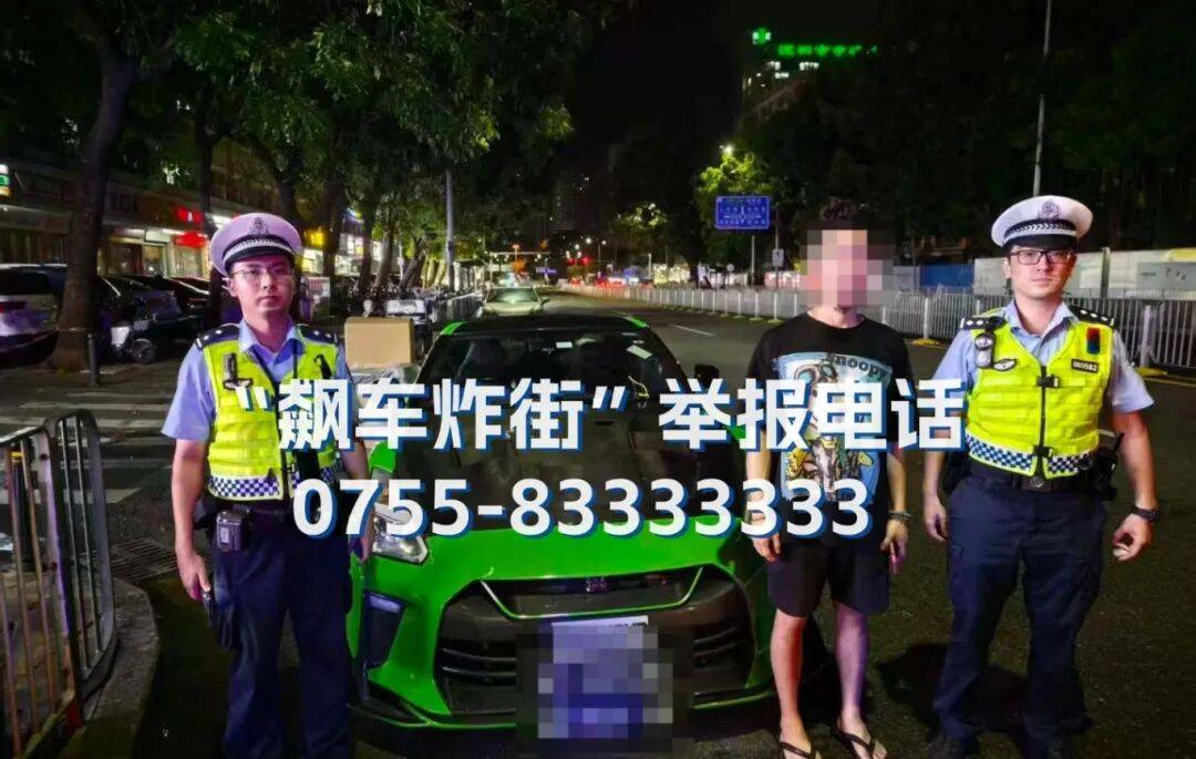 全市严查！深圳交警提醒：已查处多起