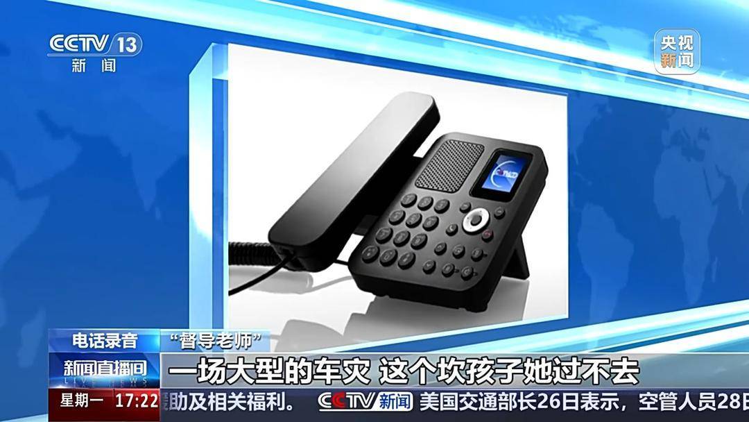 “风水大师”精准收割老年人:线上关怀线下诈财,1400余人被骗