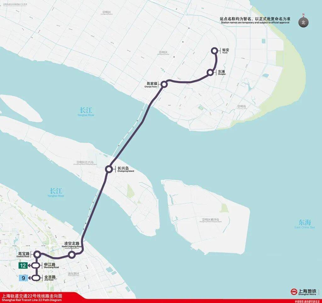 上海地铁22号线（崇明线）重大进展！系国内穿越长江最长轨交线