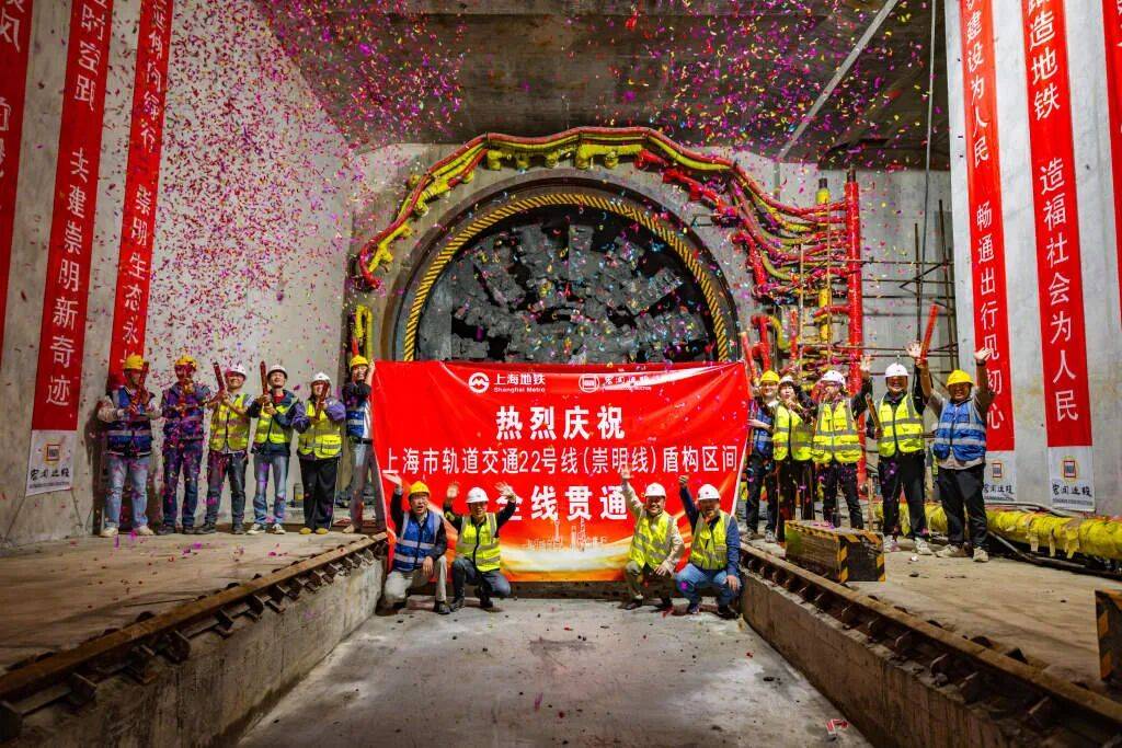 上海地铁22号线（崇明线）重大进展！系国内穿越长江最长轨交线