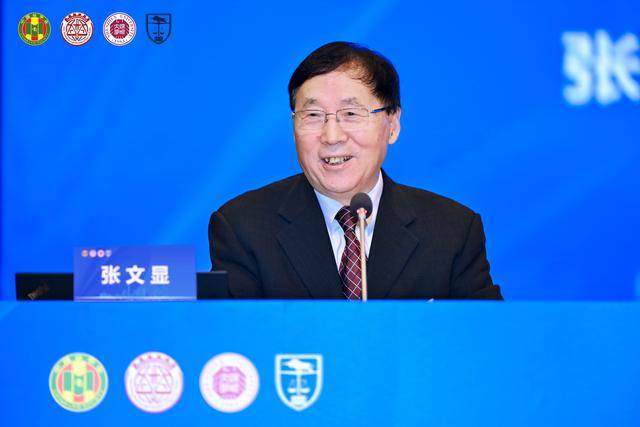 构建中国特色法学教育体系，这场高规格学术研讨会在深圳举办