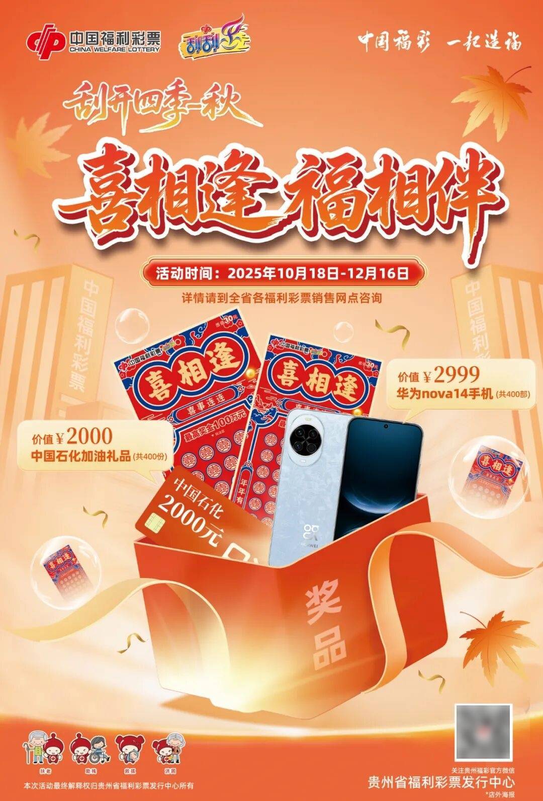 魔术师刘谦抗癌成功后现身，担任上海国际魔术周评委，回应“自带流量为何不开账号”→