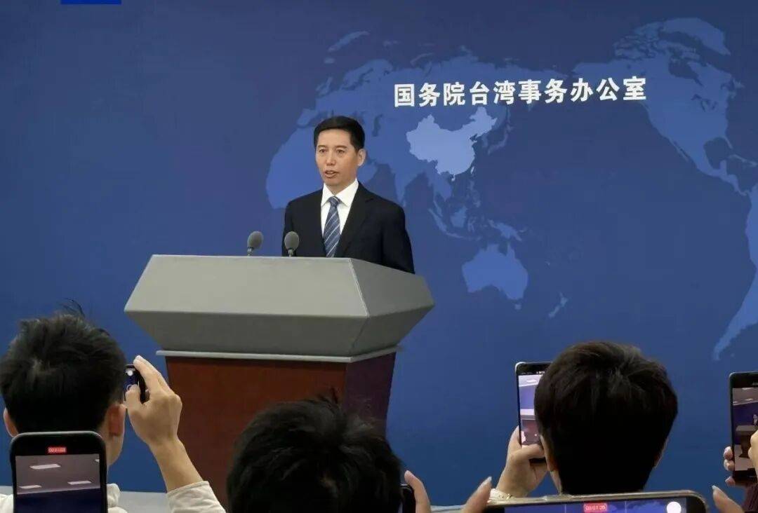 国台办回应党的二十届四中全会公报涉台内容：我们的对台大政方针是一贯的、明确的，但决不承诺放弃使用武力