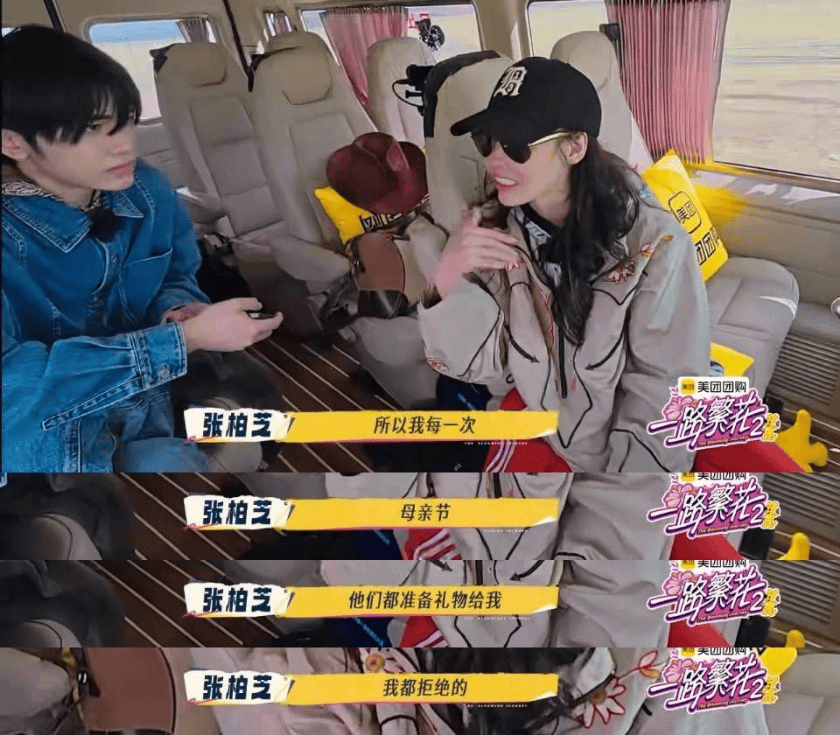 张柏芝拒绝儿子送母亲节礼物,坦言他们就是给自己最好的礼物