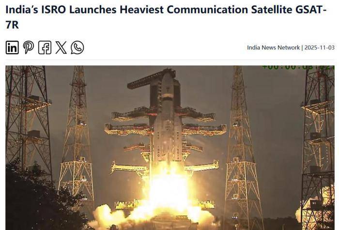 4410公斤！印度宣布成功发射该国迄今“最重通信卫星”