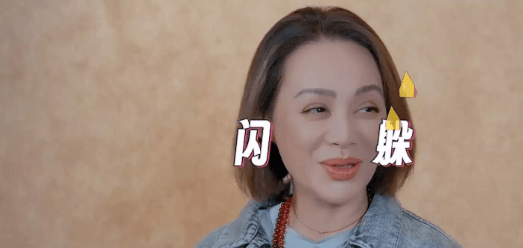 考古|何赛飞录节目把刘嘉玲刘晓庆等嘉宾得罪完,她是情商低还是真性情?