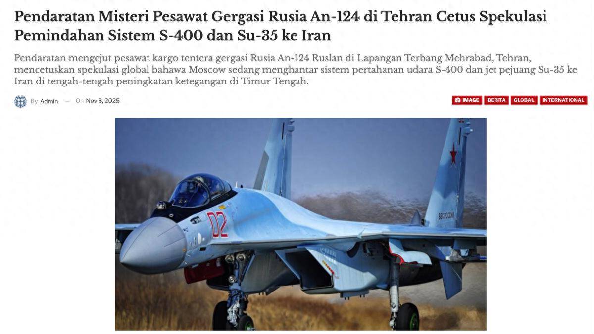 俄罗斯安-124突然降落德黑兰,送去梦寐以求的装备,伊朗要翻身了?